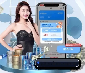 u8国际 APP | U8 INTERNATIONAL